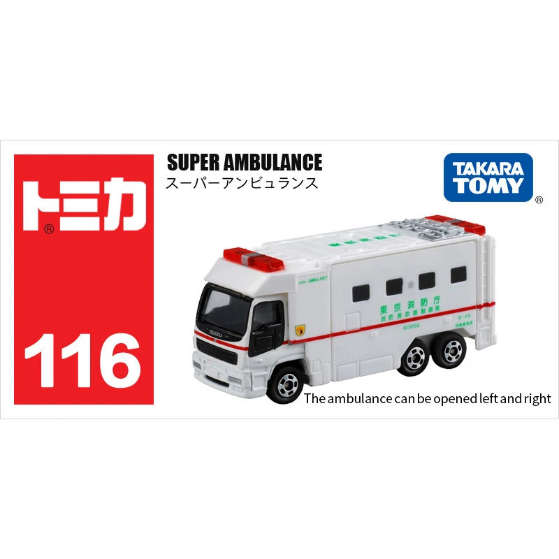 Takara Tomy Tomica Super Ambulance Rescue Metal Diecast Vehicle Model Toy Car New #116