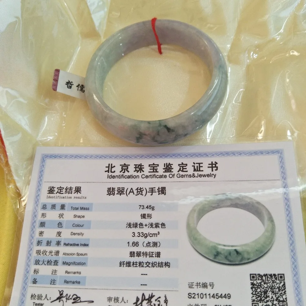 

Gift A Certificate Natural Jadeite Bracelet Exquisite Princess Bracelet Tri-color 54-62mm Bracelet Jewelry Gift