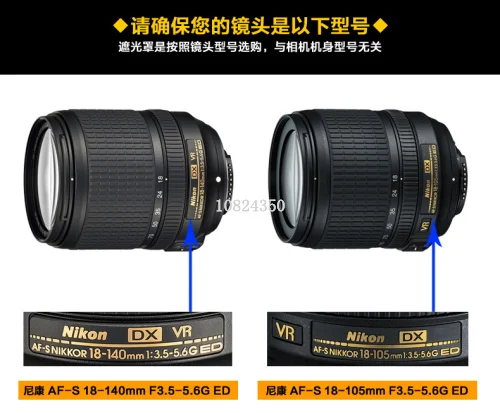 D5300 D7100 D7200 هود HB-32 HB32 لنيكون 18-140-18-105-67 مللي متر عدسة هود D90 D5200 D7000 D7100 D5100 18-105 مللي متر 18-140 مللي متر