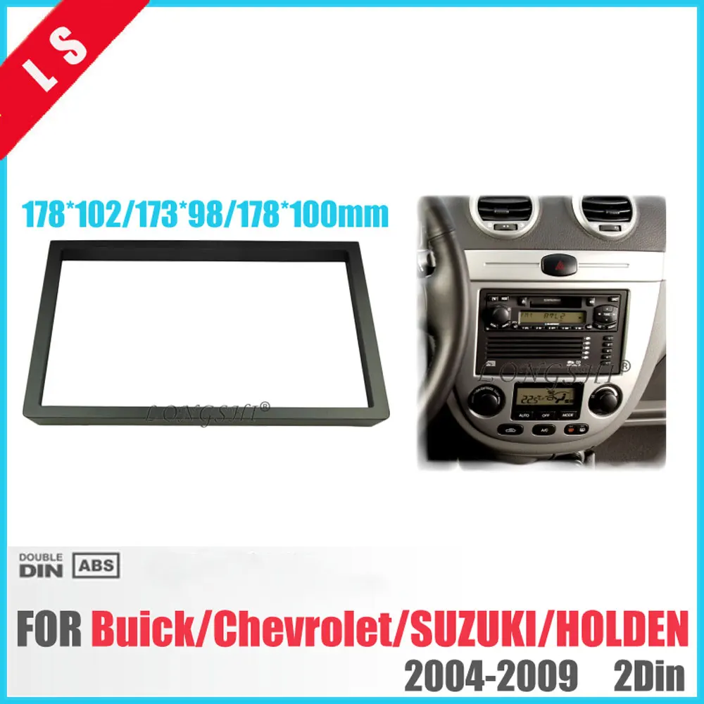 

2 Din Radio Fascia for Buick Excelle Chevrolet Lacetti Nubira Optra Aveo Suzuki Forenza Verona Stereo Panel Surrounded Frame , 2