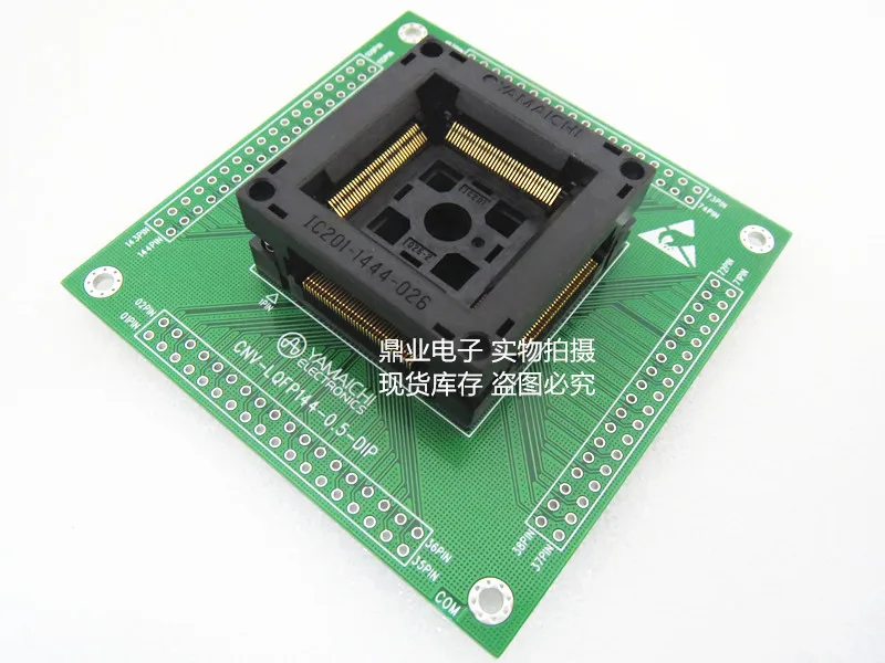 LQFP144/DIP pitch 0.5mm with PCB IC Burning seat Adapter testing seat Test Socket test bench  in the stock