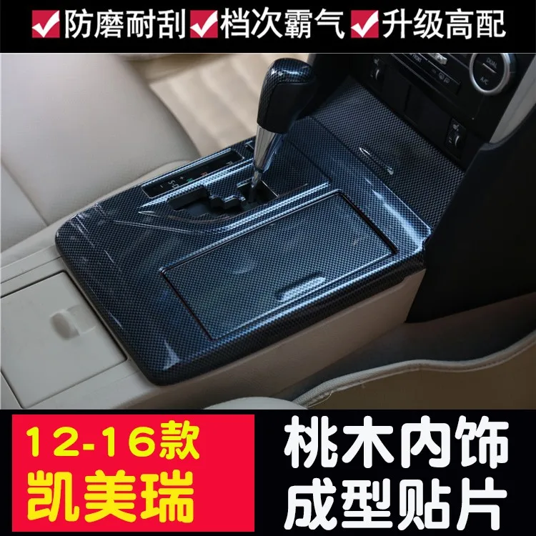 For 12-16 TOYOTA Camry 7 Gen Peach wood frame Radio Audio Panel Dash Mount Trim Refitting Kit Fascia Face Surround Frame