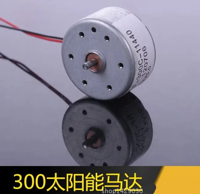 3v To 4.5v To 5v 300 Solar Panels Dedicated Super Mute Motor Motor Car CD Player