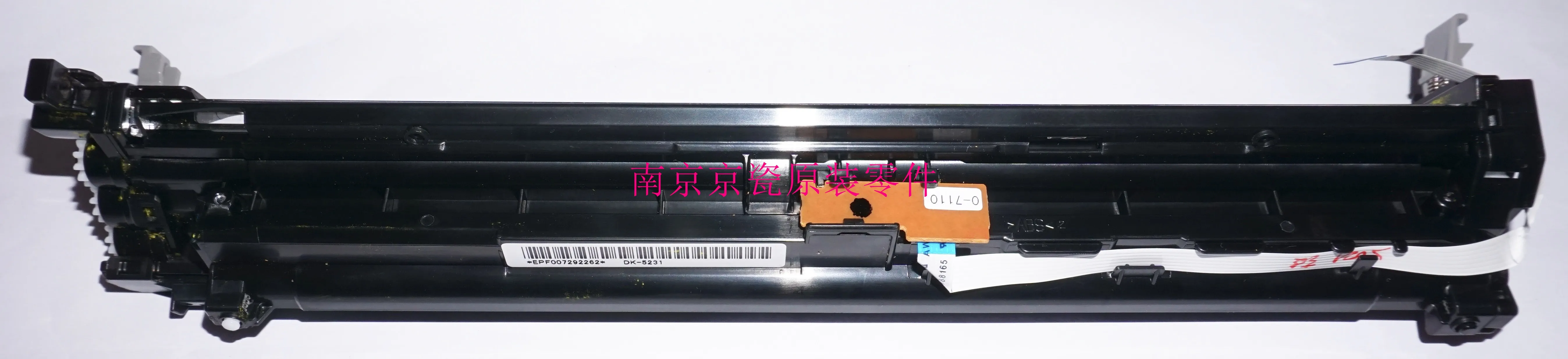 

New Original Kyocera 302R793020 DK-5231 for:ECOSYS P5021 P5026 P5521 P5526