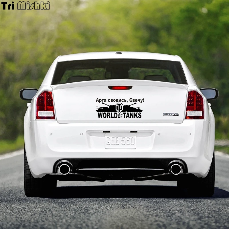 Tri Mishki HZX456 10*23.9cm world of tanks car sticker funny auto car stickers