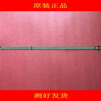 Yeni 2 adet/grup LED arka ışık şeridi 6922L-0071A 6916L1179B 6920L-0001C 63 LEDs 518mm 47 