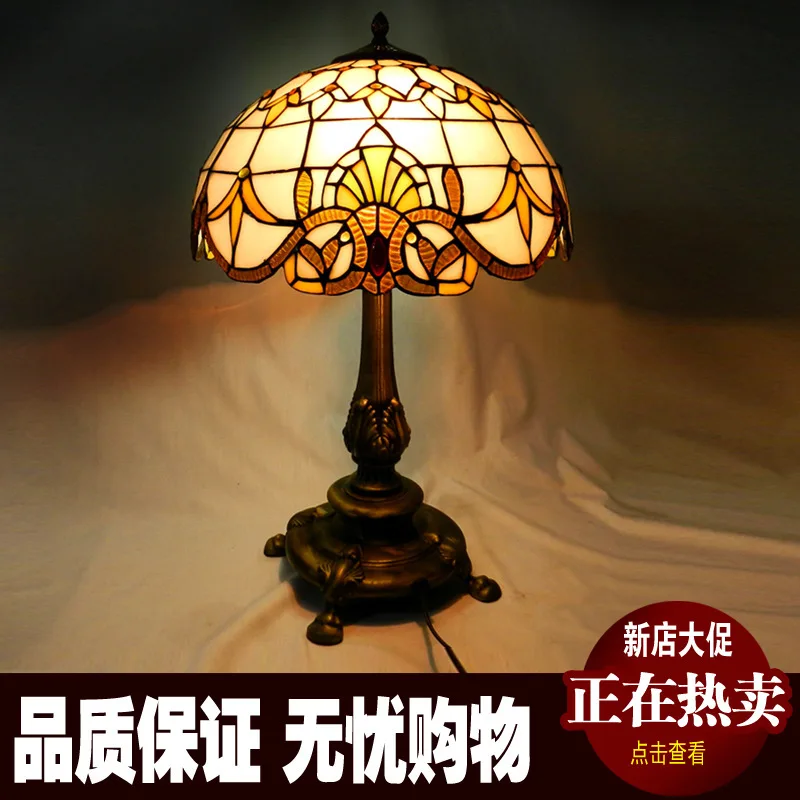 European classic Baroque retro living room sofa table lamp bedroom bedside lamp decorative lamp stained glass exit lights