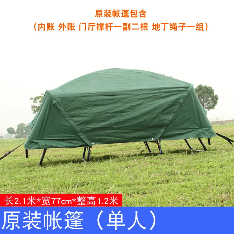 Single Person Outdoor Thermal Insulation Off Ground Tent Outdoor Protable Car Truck Rainstorm Fishing Tent