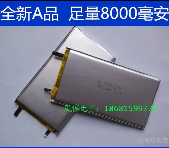 3.7V polymer lithium ion battery 606090 polymer lithium rechargeable battery 4000mAh Rechargeable Li-ion Cell