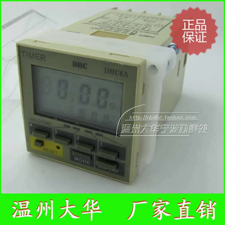 Wenzhou Dahua time relay DHC6A-A3 latched calls continue to delay LCD with backlight