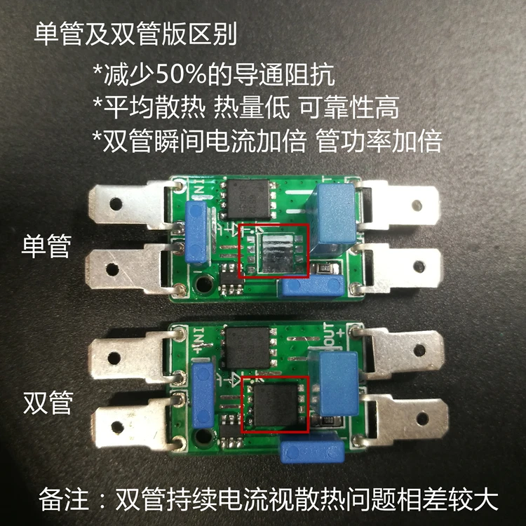 Ideal Diode Modul Rendah Drop Tegangan ORing 30V30A15a Power Supply Paralel Berlebihan Irigasi Surya Anti Terbalik