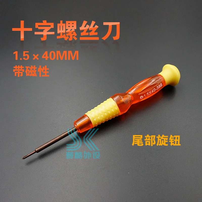 Cross Head Screwd plum screwdriver Magnetic 1.5*40 to remove mouse keyboard disassembling Maintenance Repair tools