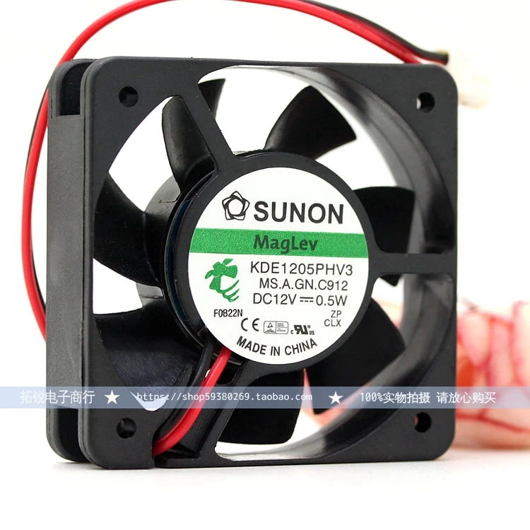 2pcs KDE1205PHV3 0.5w  DC 12V 5015