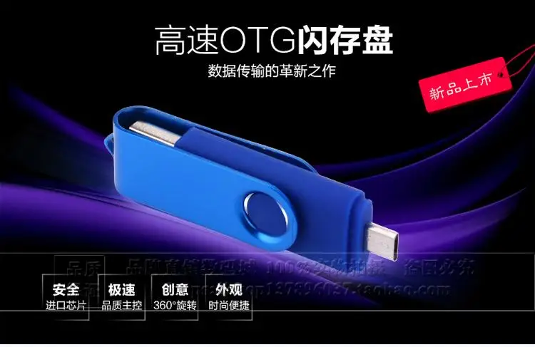 Phối Màu Sỉ USB Flash 16Gb Pendrive OTG Thông Minh Điện Thoại 4Gb Flash 16Gb Cle Usb USB 32Gb 10PSC/1 Túi