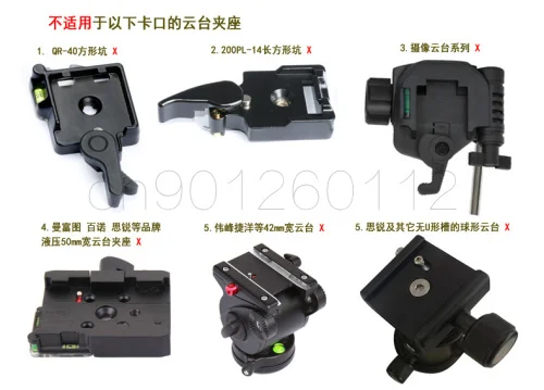 AluminumQuick リリースプレート QRL-40 50 60 70 と 1/4 ''ねじ用カメラの安全ネジインストール高品質三脚ボールヘッド