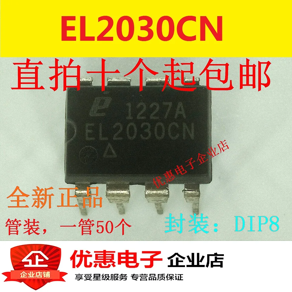 

10PCS Original EL2030CN DIP-8 integrated ic chip new original