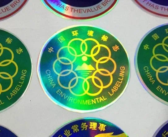 Custom Hologram label adhesive stickers printing gold or silver material ,Minimum quantity 10000pcs( DON'T BUY WITHOUT INQUIRY!)