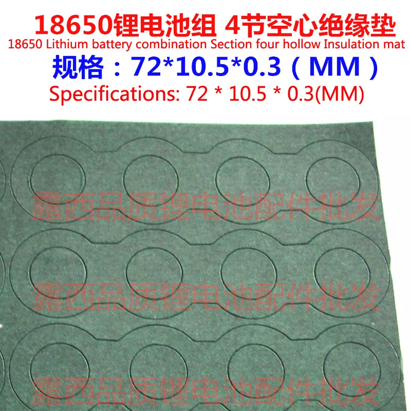 100pcs/lot 18650 lithium batteries 4 and 18650 series insulation gasket meson hollow flat barley paper insulation pad