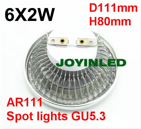 Clearly lens g53 6x2w 12W AR111 led lamps AC/DC12~24V led spot light ceiling lamp AR111