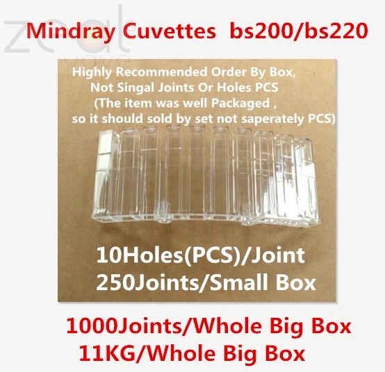 

For Cuvettes (10000 pcs/ Whole Big Box) For BS200 BS220 BS-200 BS-220 Cups