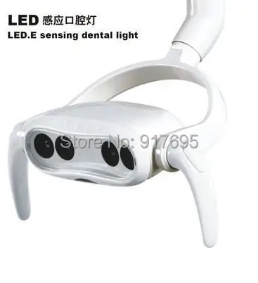 Dental Use AC12V LED E Sensor Spotlight / Surgical light /  LED Designed Lamp