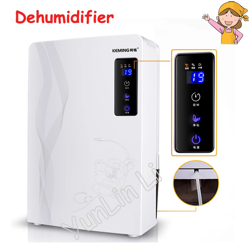 

home air dehumidifier 2.2L basement desiccant dehumidifier moisture dryer machine