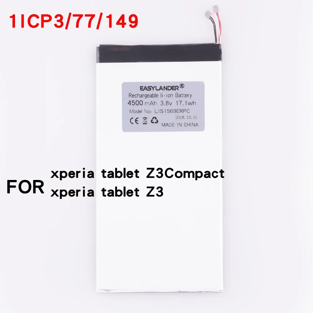 Сменный аккумулятор LIS1569ERPC для Sony Tablet Z3 Tablet Z3 Mini Tablet Z3 Compact аккумулятор L1S1569ERPC аккумулятор 4500 мАч