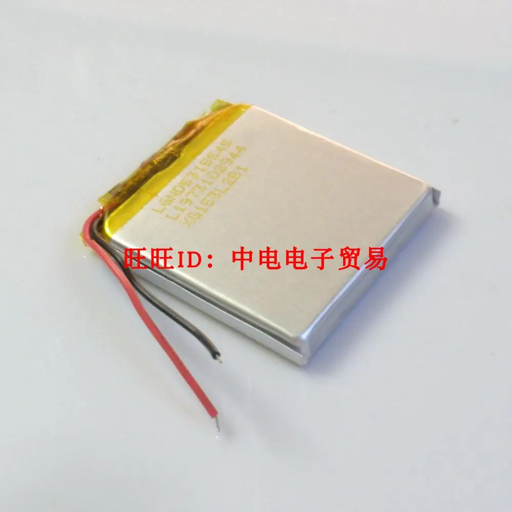 Oryginalny bateria litowo-polimerowa 554545/604545/504545 1600 mAh