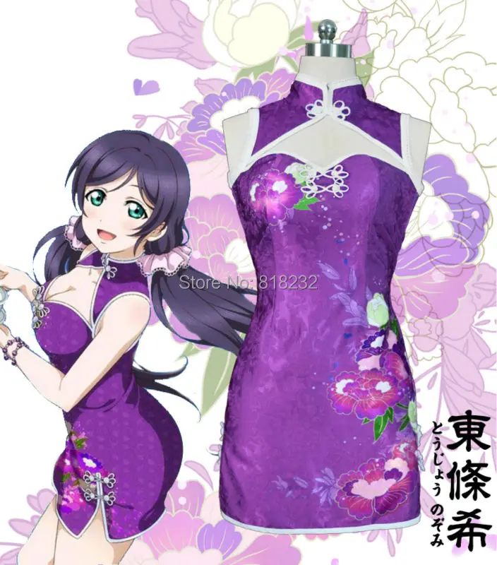 

LoveLive! Tojo Nozomi Chinoiserie Cheongsam Mini Dress Outfit Anime Cosplay Costumes