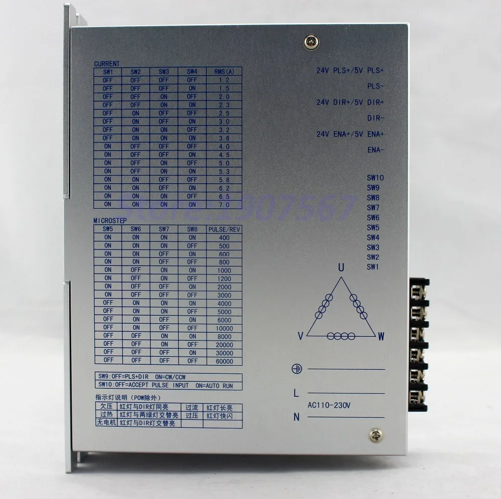 Imagem -03 - Digital Stepping Motor Driver 7a ac 220 v Fase Stepper Motor Driver Lc3722a para Nema42 Nema51 Motores de Passo