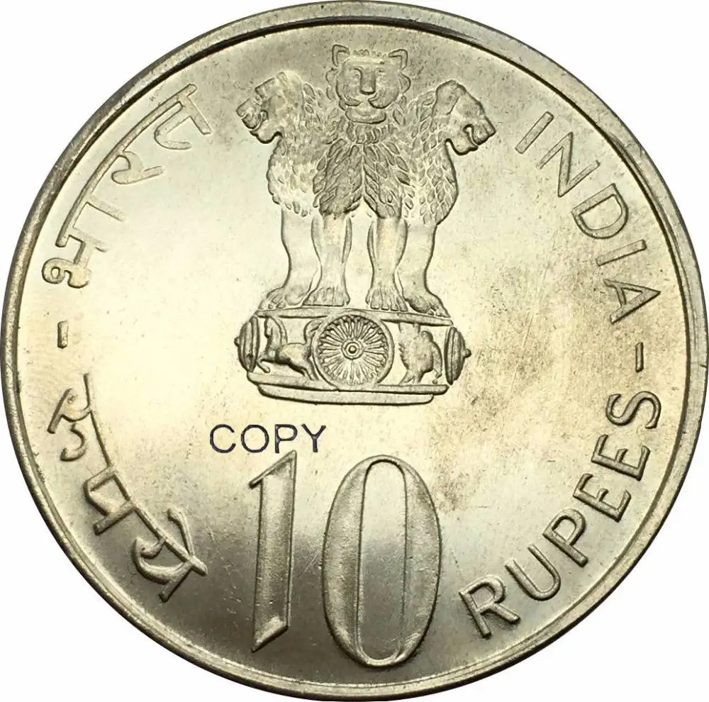 New Products East British COIN 1978 10 Rupee Food Shelter For All  Brass Nickel Plated Copy Coin Can Choose The Different Years