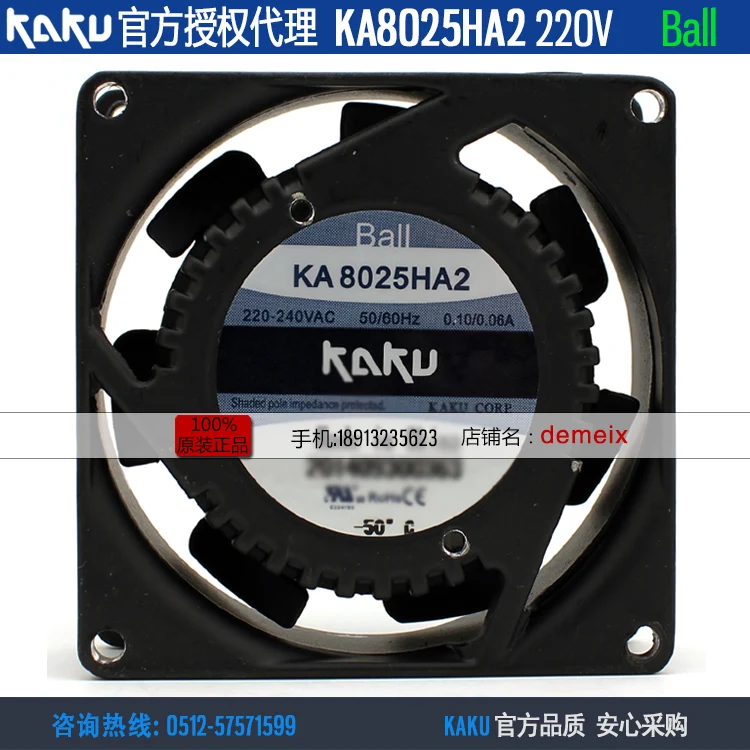 

Новый охлаждающий вентилятор с шарикоподшипником KAKU KA8025HA2 AC220V 0.10A/0.06A