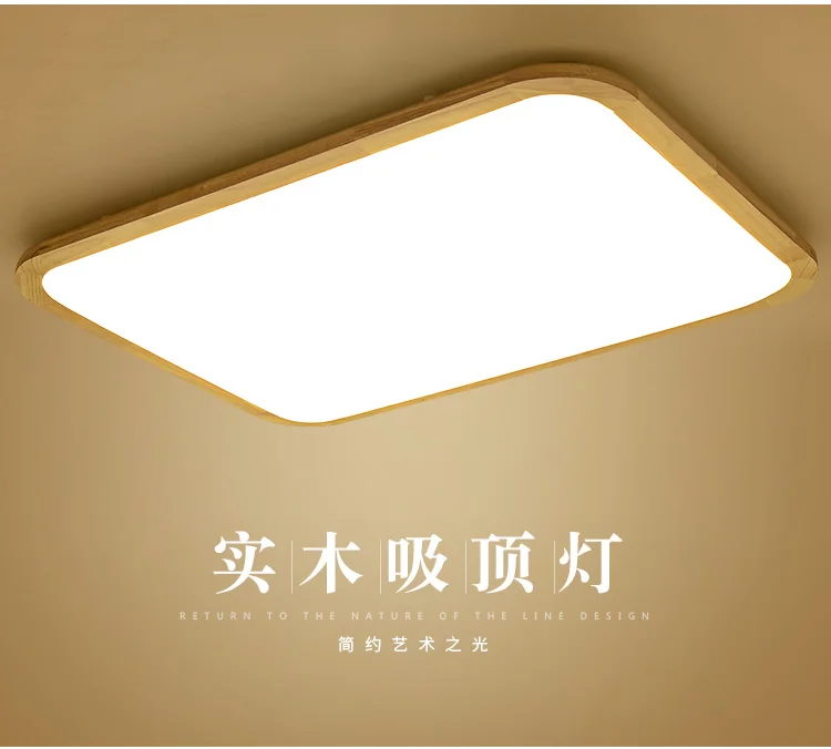 living room bedroom Ceiling Lights Solid Wooden Ceiling lamps LED light absorption simple wooden Japanese rectangular ZA MZ108