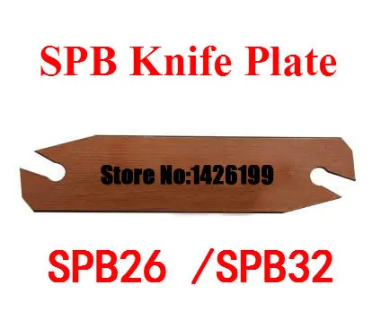 SPB26-2/SPB26-3/SPB26-4/SPB26-5/SPB32-2/SPB32-3/SPB32-4/SPB32-5/SPB32-6 جزء من بليد أدوات القطع ، جزء شفرة مخرطة أدوات