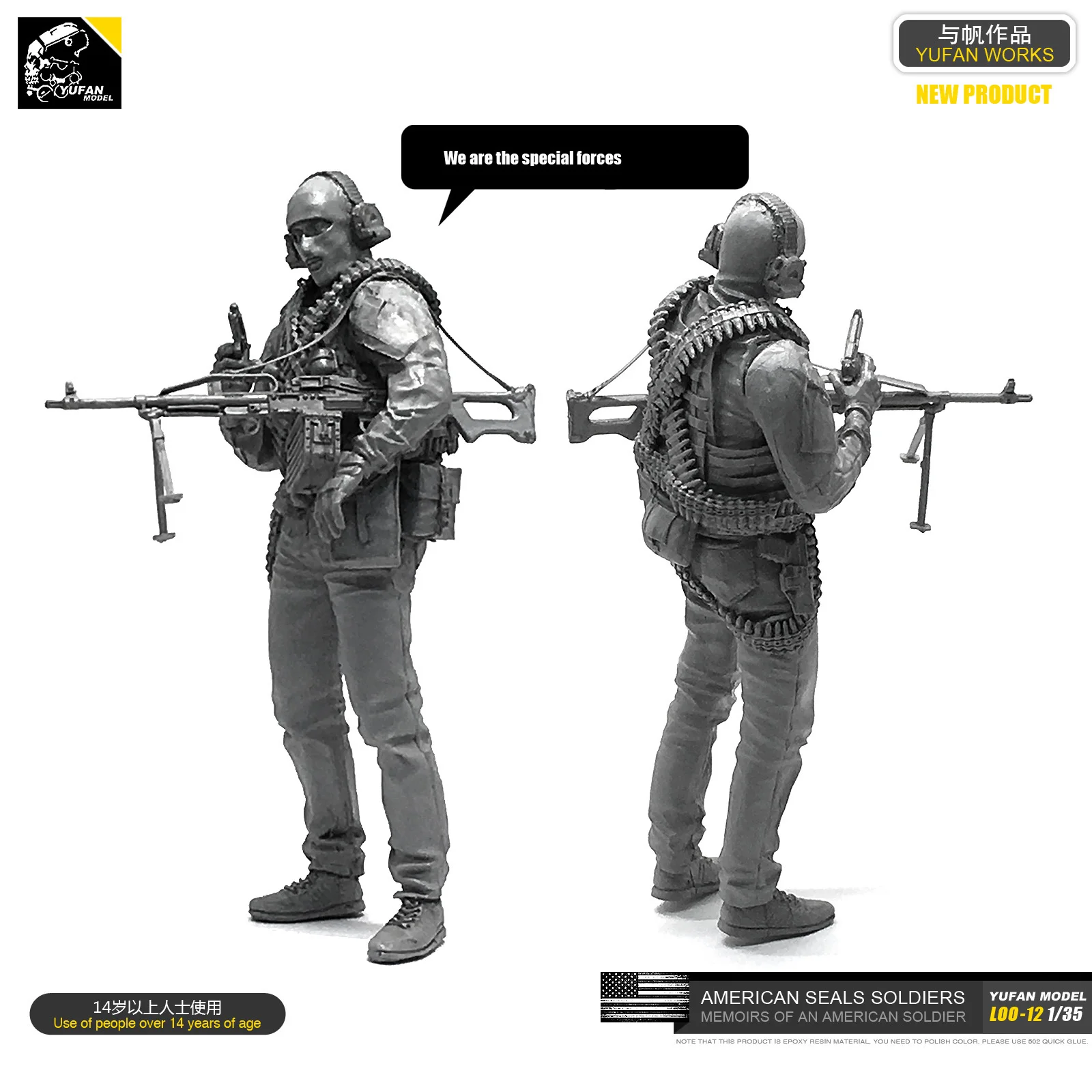 Yufan Model 1/35 Figure Model Kit Anti-terrorism Elite Gunner Resin Soldier Unmounted Loo-12