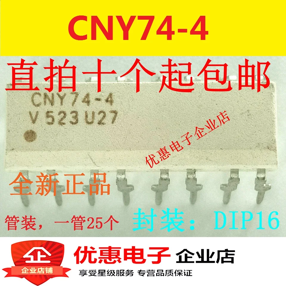 10PCS CNY74-4 CNY74-4H DIP16 multi-channel and transistor output