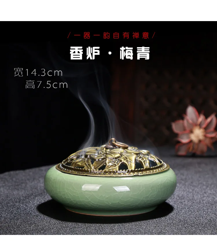 Ceramic Ge Kiln Alloy Copper Cover Aromatherapy Furnace Home Celadon Large Mosquito Incense Furnace Sandalwood Pan Incense Plug