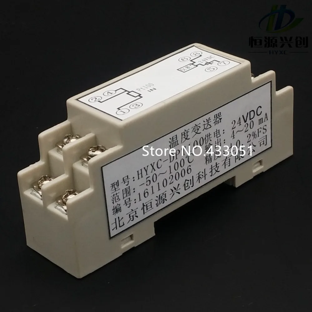 RTD PT100  PT1000 Din rail temperature transmitter. Output signals 4-20 mA / 0 ~ 5 V / 0 ~ 10 V