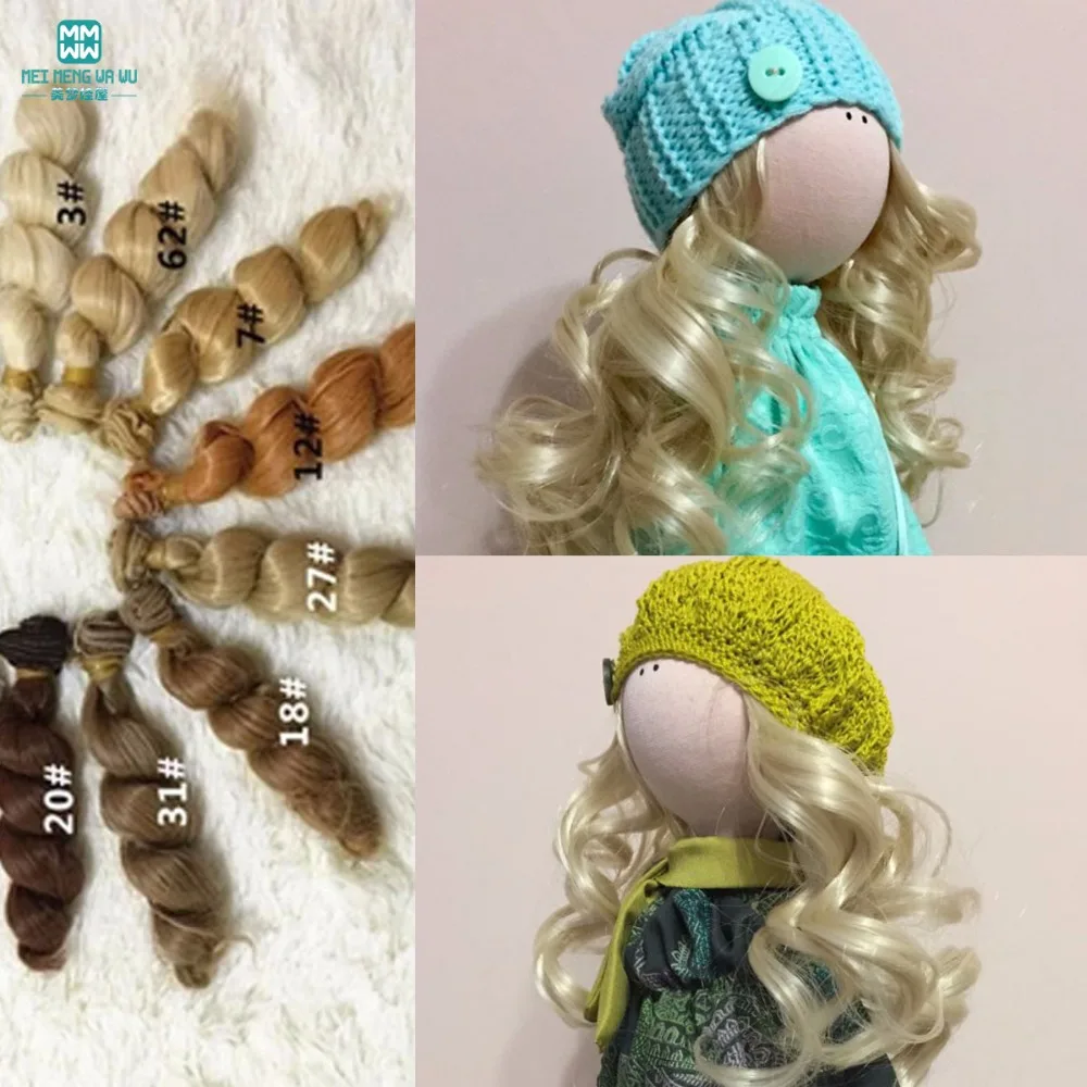 1 pcs 15cm curly hair doll fits 1/3 1/4 1/6 BJD SD doll wigs DIY Making Khaki Brown Coffee Gold