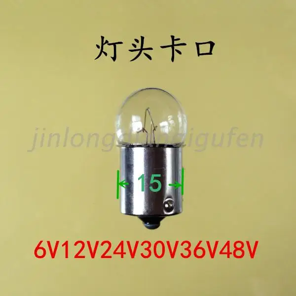 

Single contact bayonet bulb 30V5W5-10W signal lamp B15 lights 2025-02