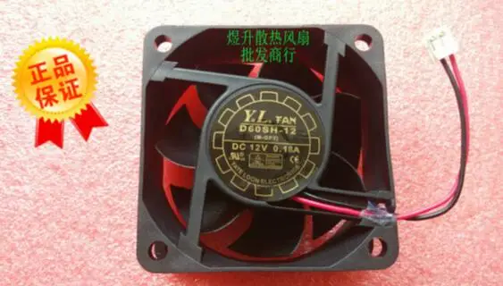 YaLnFAN 6025 D60SH-12 DC12V 0.18A 60*60*25MM 2 line mute fan