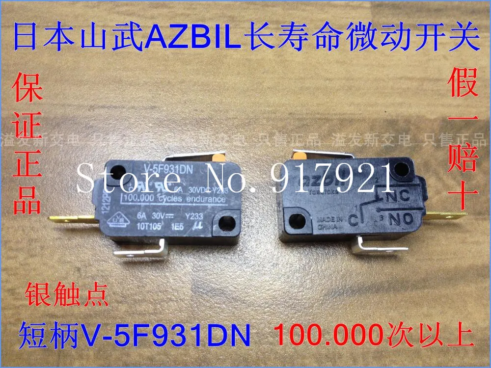 [ZOB] The original Japanese Shanwu V-5F931DN short handle long-life silver contact micro switch / route limit switch  --50pcs/lo