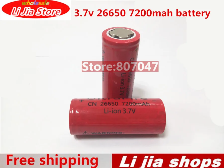 100pcs 7200mAh red 26650 battery 3.7V  Li-ion Rechargeable Battery 26650 for Flashlight batteries