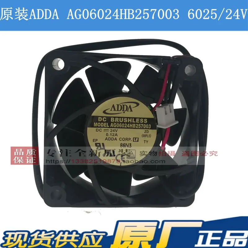 

NEW ADDA AG06024HB257003 6025 24V AD0624HB-A70GL cooling fan