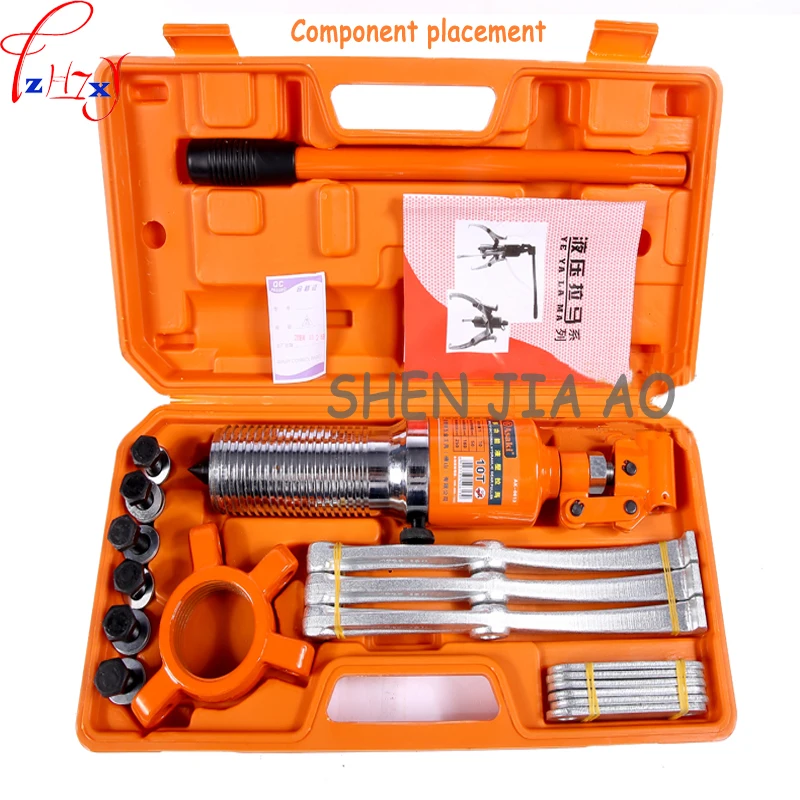 1PC Manual Hydraulic Rama Tool 15T Two Three-jaw Integral Bearing Pulley Puller  AK-0612 Industrial-grade Hydraulic Rama Tool