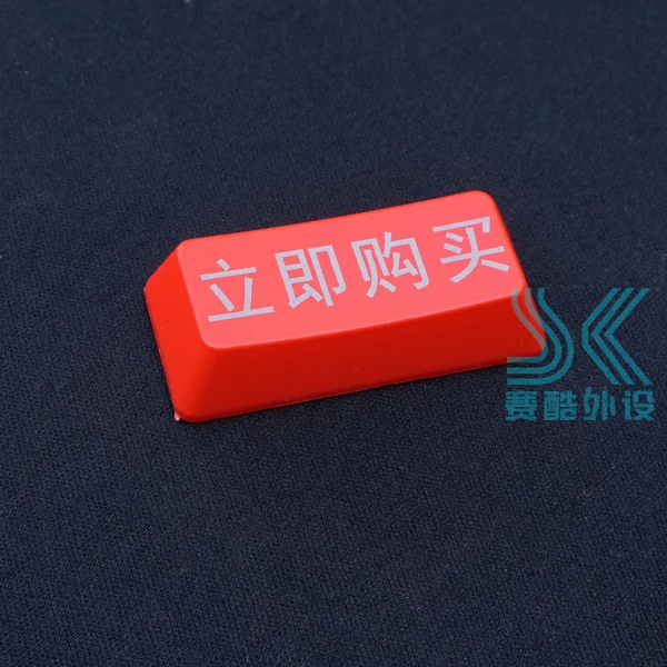 Mechanical Keyboard Backlight Keycap  Safty EXIT backspace IDLE FISH tab \\ symbol BUYNOW for enter ABS material black and red