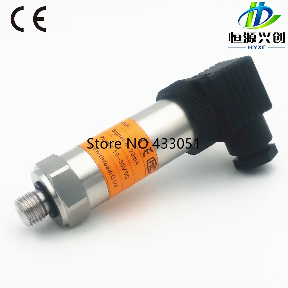 High-precision pressure transmitter, wide measurement range: -0.1-100Mpa; Pressure monitoring suitable for various environments