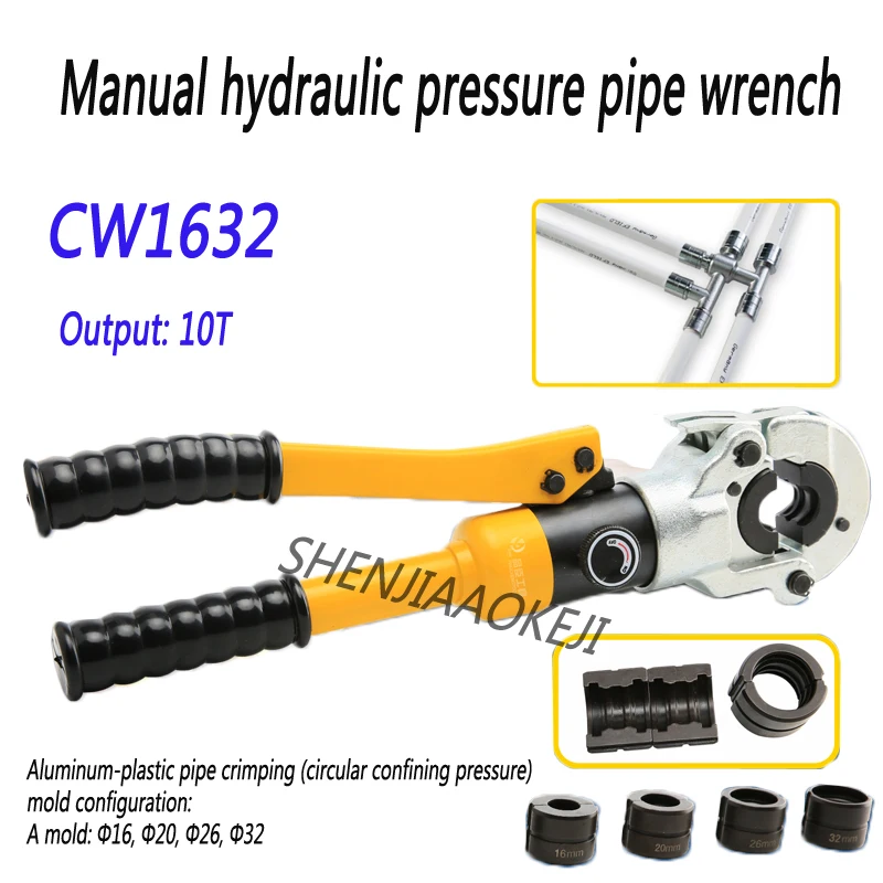 1PC CW-1632 Stainless Steel Hydraulic Pipe Wrench Water Pipe Clamp Aluminum Plastic Pipe Clamp Pipe Wrench Hydraulic Tools