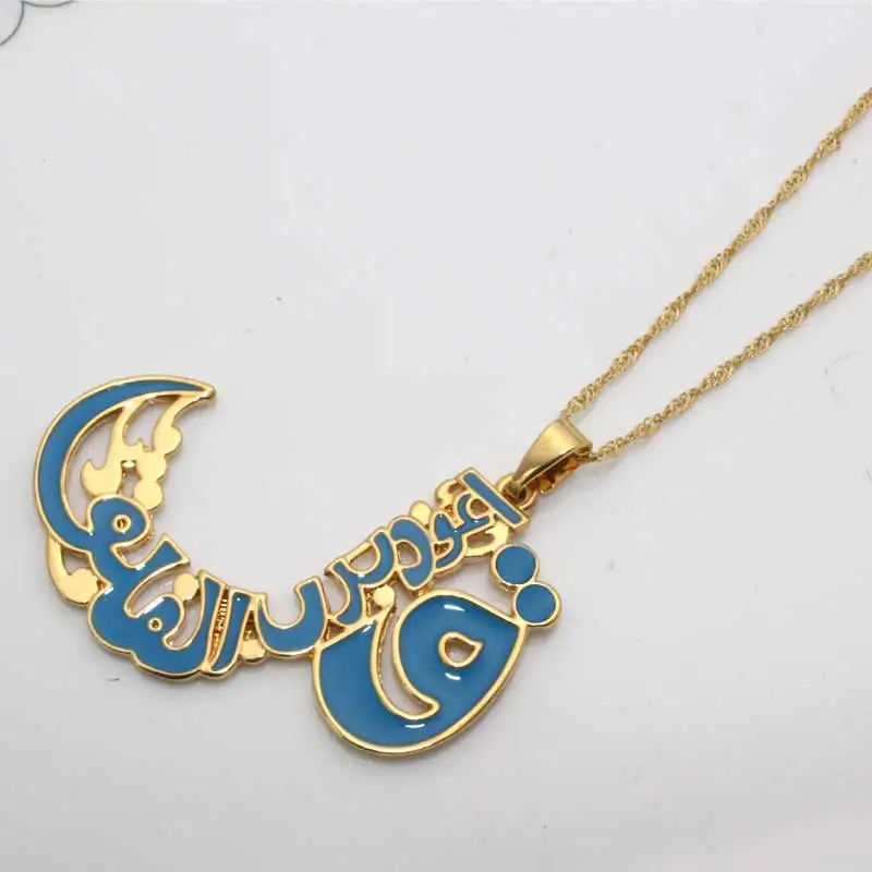 ZKD  muslim Islamic Quranic Verse Surah four Qul suras pendant necklace