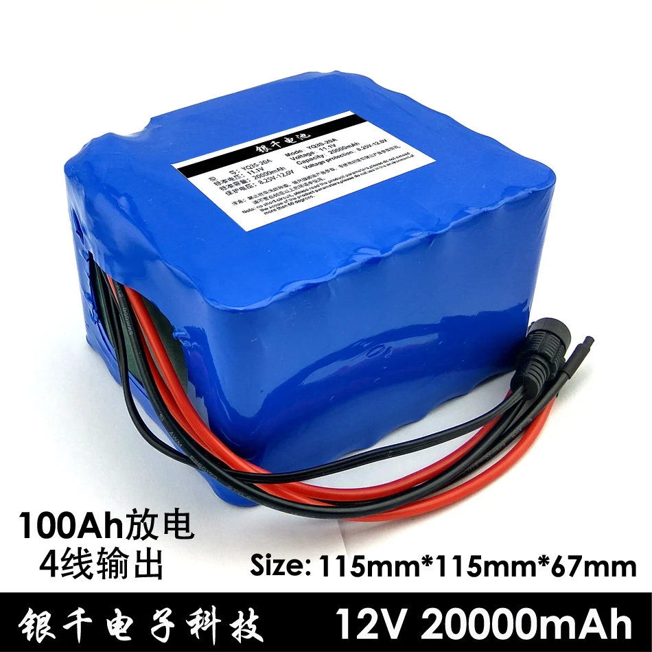 12V 20000mah/20Ah large capacity Lithium battery Golf battery Sightseeing car battery Electric vehicle battery 100A current